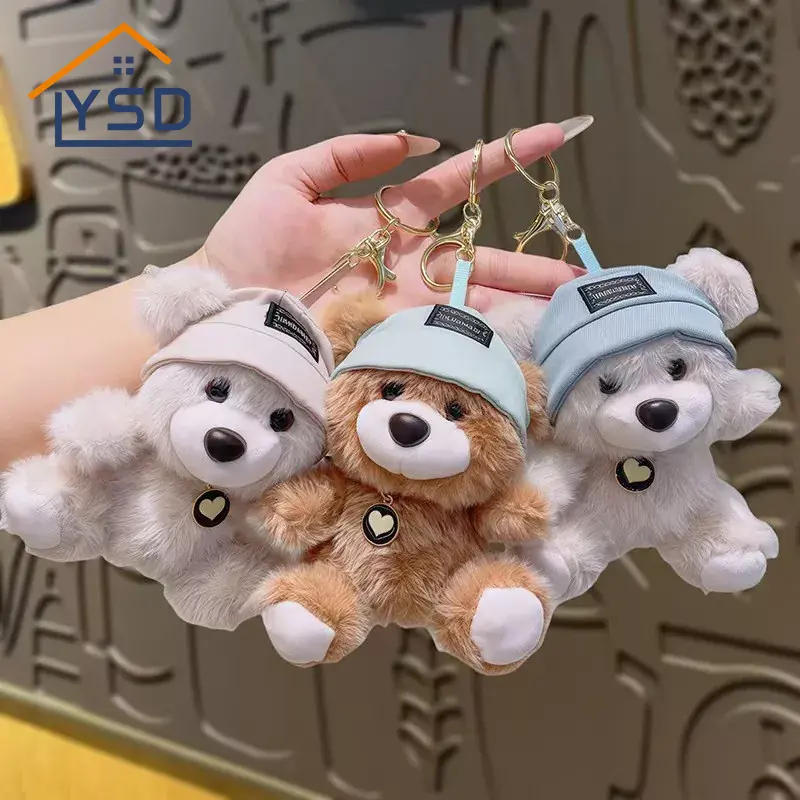 سلسلة مفاتيح الدب