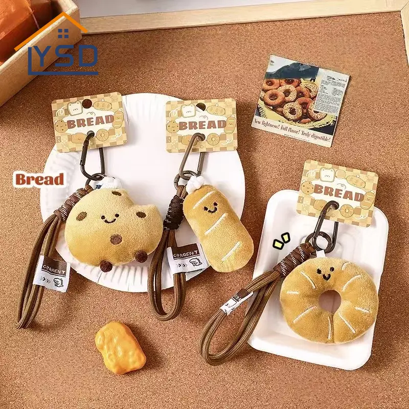 سلسلة مفاتيح الخبز