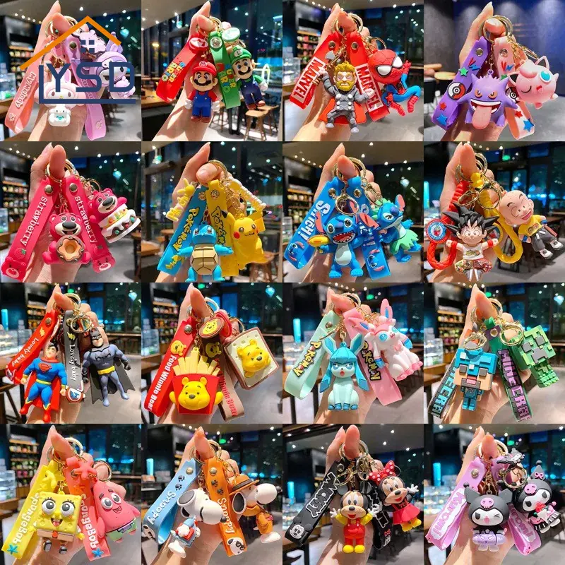 سلسلة المفاتيح الكرتون