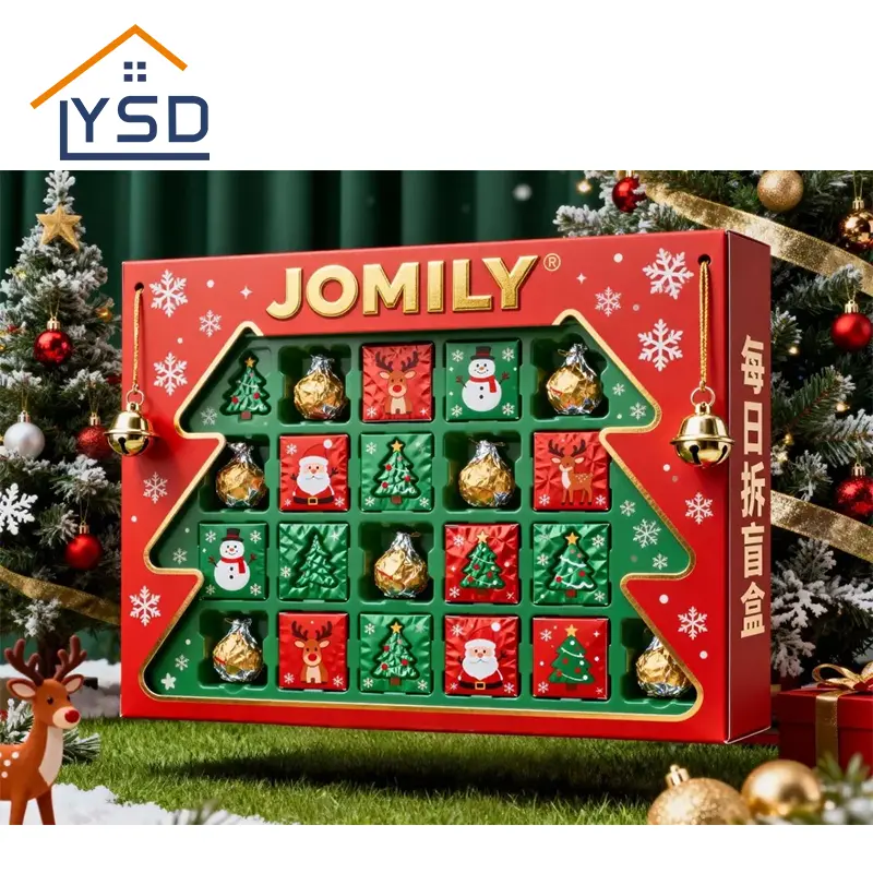 صناديق هدايا عيد الميلاد العمياء